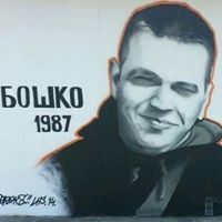 Дадо Меденица