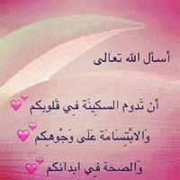 خالد الأزمرلي