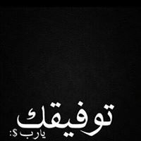 محمد عبدالله