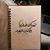 Shimaa Mostafa