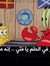 عبده ال...