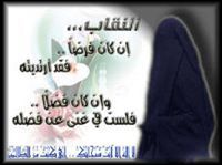 روفيدة عبد الرحمن محمود