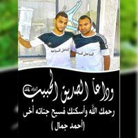 Habis Nmla Wmazebha
