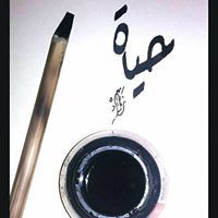 Hayat Mooad