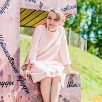 Евгения Виденина