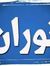 Nouran ...