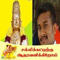 Shankar Nallavan