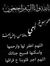 Mohamed...