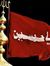 عبدالله...