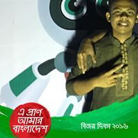 Raiyan Riaz