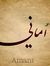 Amany H...