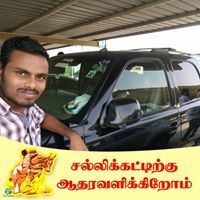 Veeramani Mechanical