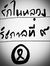 Guide D...