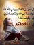 ابراهيم...