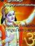 Rohini ...
