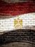 انا مصرى