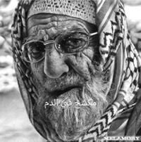 مكشخ في الدم