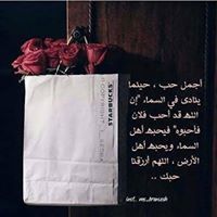 ليتنا الجنان