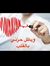 Haitham...