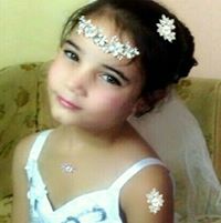 آيات الشيمي