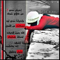 عزيزة النفس