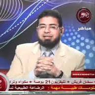 دتامر محمد صبري