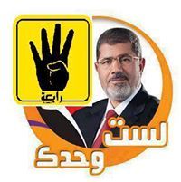 منصف عطاء الله