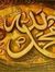 Hamza O...
