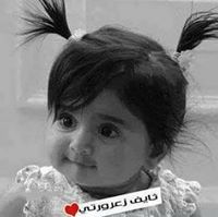 Hanem Mohamed