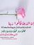Haton Sh