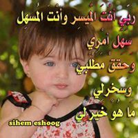 ايجابية متفائلة