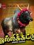 Nambi R...