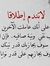 Mohamed...