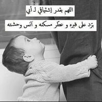 Rasha Sidahmed