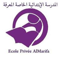 Ecole Almarifa