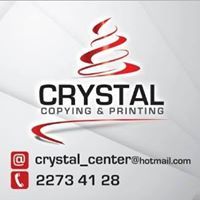 كريستال للطباعة