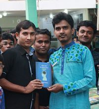 এইচ শাহীন