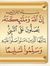 Abo Ahmed
