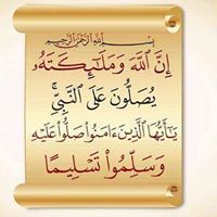 Abo Ahmed