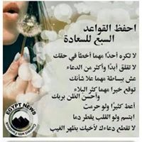 فارس الشهراني