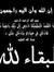 أبو مازن