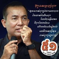 SodonVanlon Vong