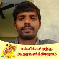 முகில்முருகன் முகில்முருகன்