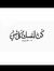 Asmaa M...