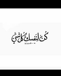 Asmaa Mostafa