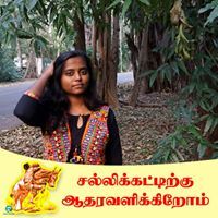Nithila Devi