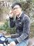 Tính Thà