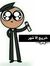 Basheer...