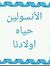 Marwa B...