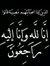 Abeer E...